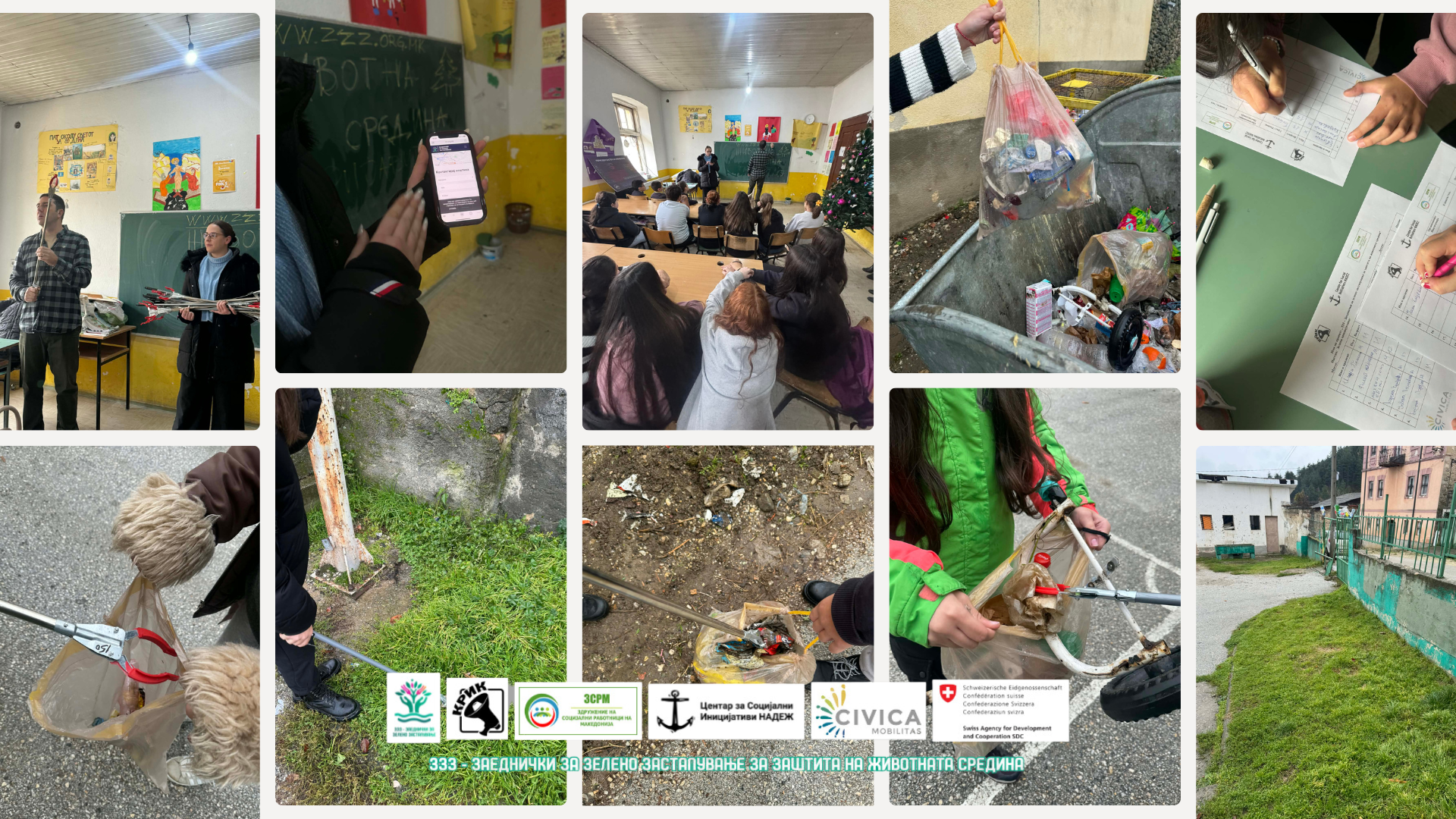 ♻️ „Децата можат“ – младите од Буково во акција за почиста околина