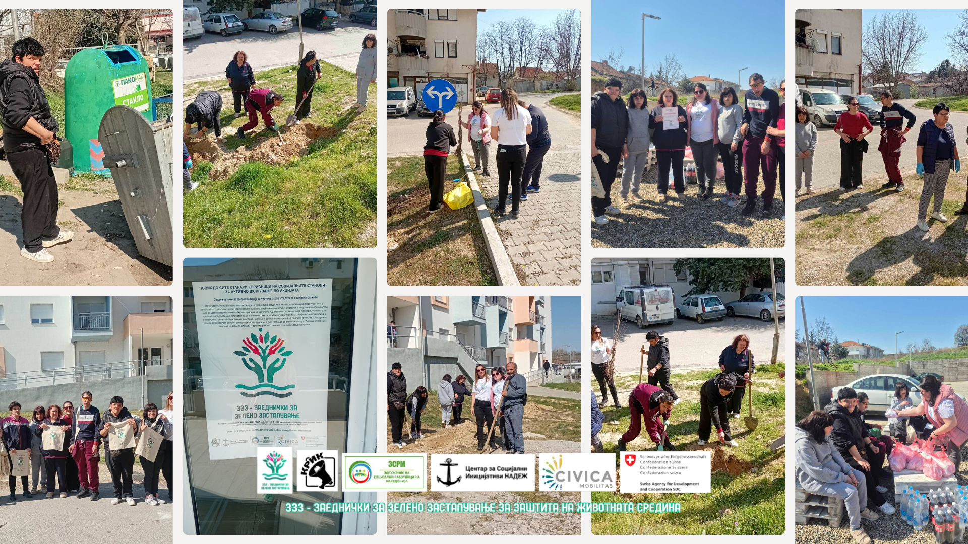 ♻️ Заедно за почиста заедница – Акција за чистење во Неготино