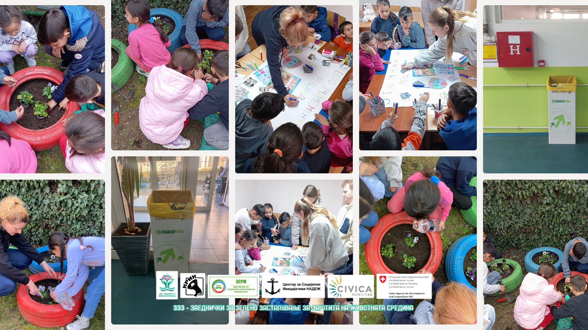 ♻️ „Заедно учиме, рециклираме, менуваме“ – младите од Шуто Оризари во акција за поодговорна грижа за животната средина