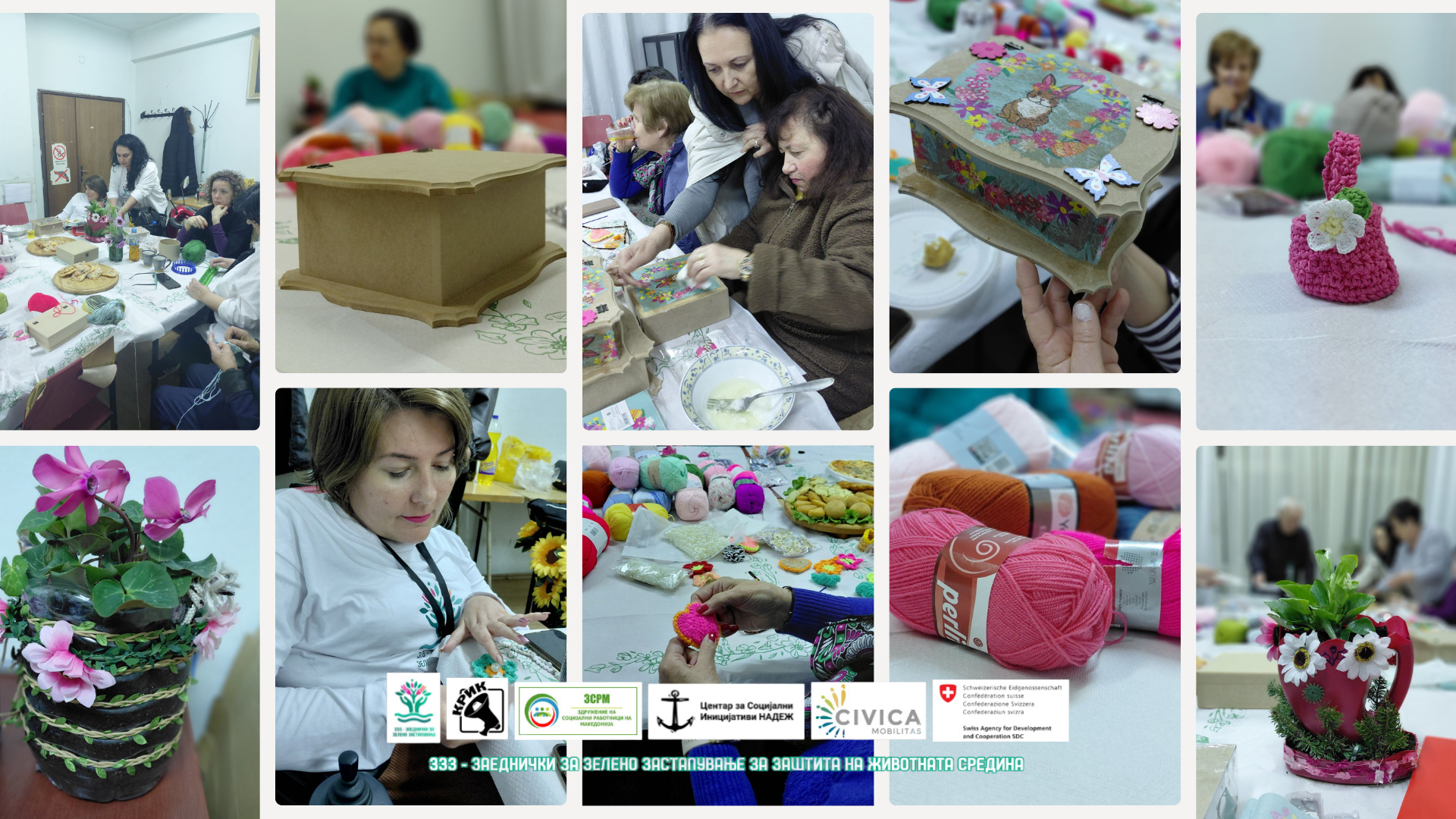 🌿  Еко-работилница „Втор живот на предметите“ – креативност што создава промени