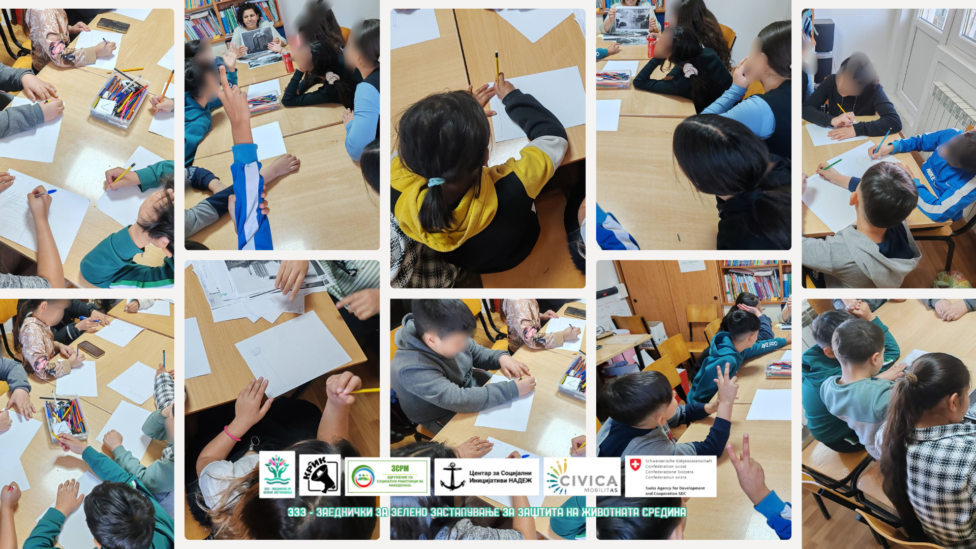 Сите заедно за зелена заедница – зелена иднина 🌱