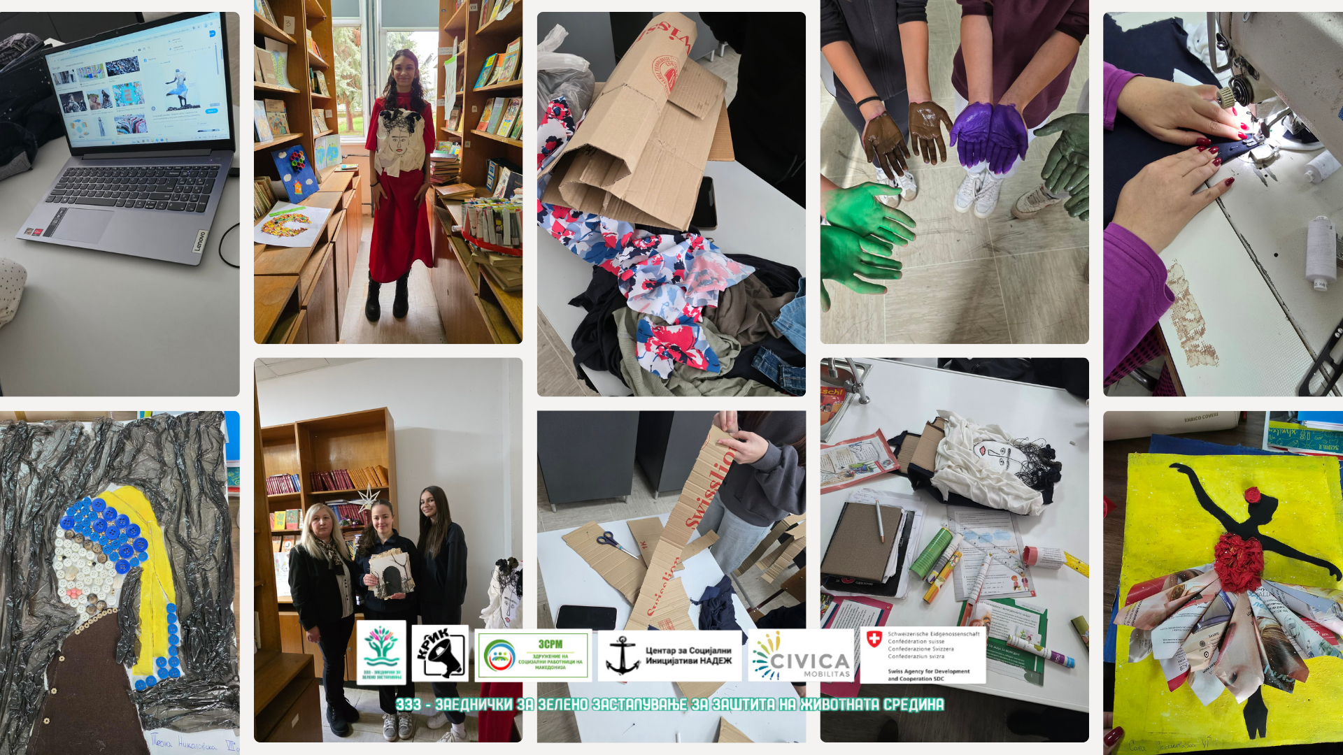 ♻️ Communication in Circular Fashion: How Young People Promoted Sustainable Textile Use in Makedonska Kamenica