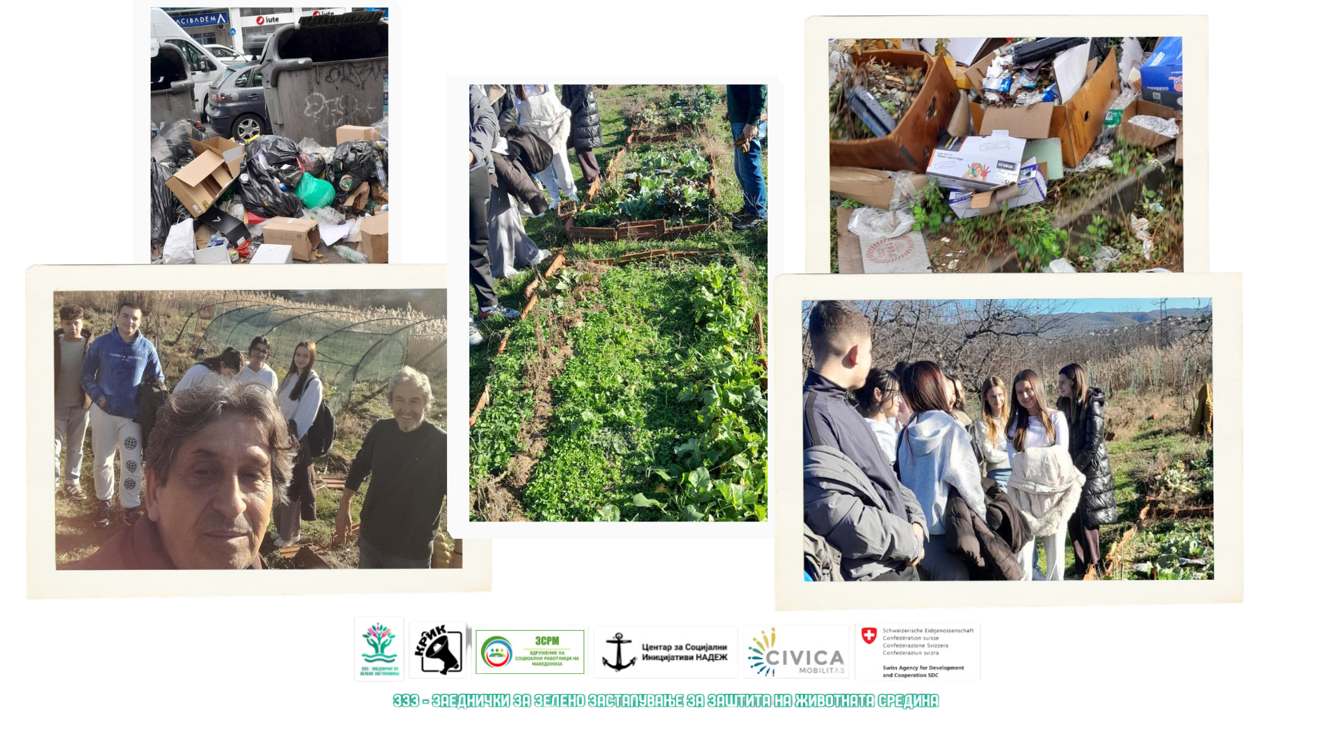 ♻️ „Младите имаат решение за растителниот отпад“ – Делчево во акција за одржлива иднина