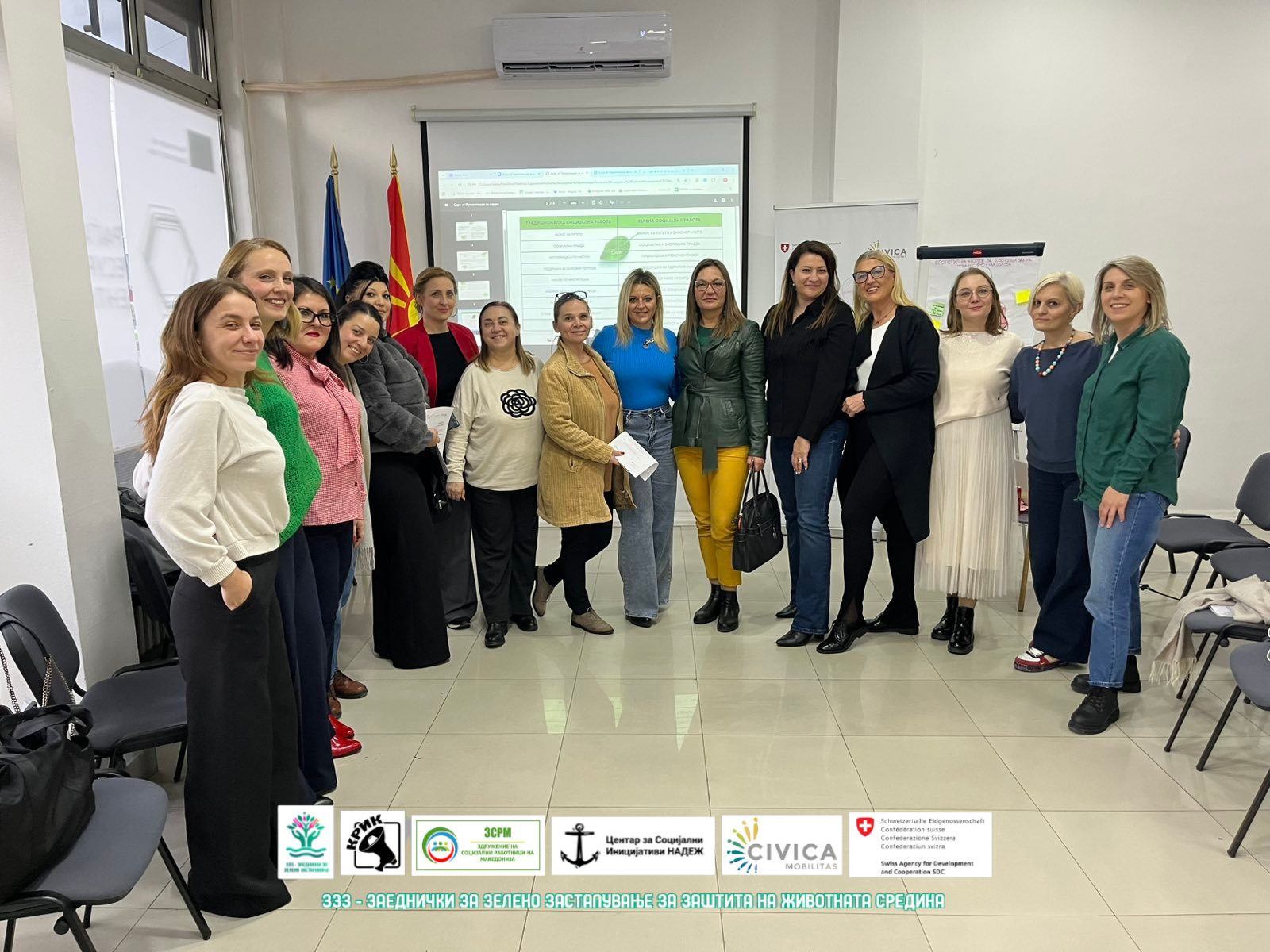 Трета средба на Менторските форуми за еко-социјална трансформација: градење заедница за одржлива иднина